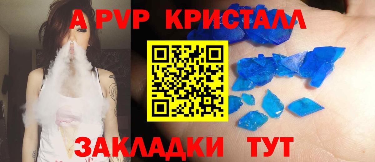 КОКАИН Новокузнецк