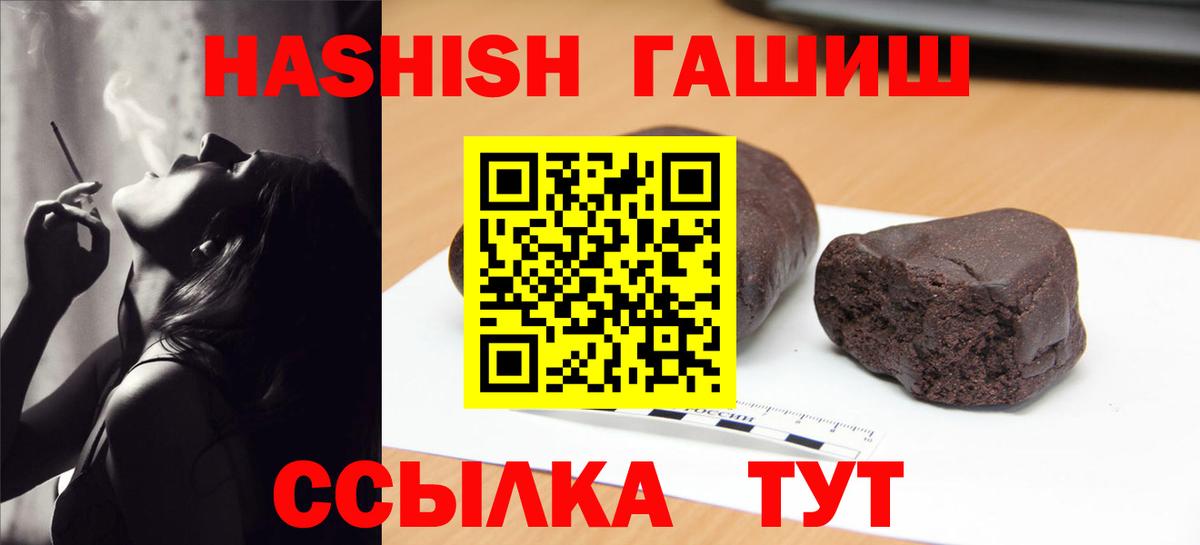 ГАШ Ice-O-Lator Новокузнецк