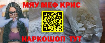 мет Будённовск