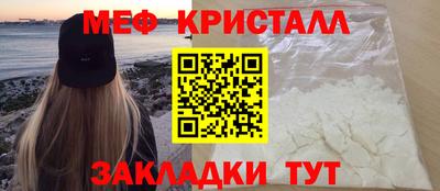 эйфоретик Бузулук