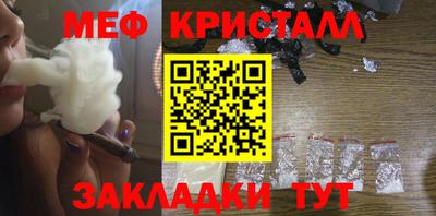 мет Будённовск