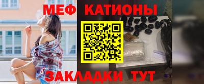 спайс Бугуруслан