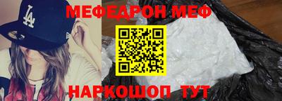 эйфоретик Бузулук