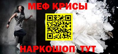 мет Будённовск