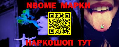 эйфоретик Бузулук