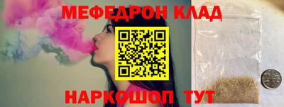 эйфоретик Бузулук