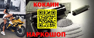 спайс Бугуруслан