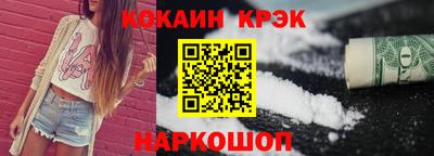 спайс Бугуруслан