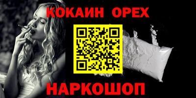 мет Будённовск