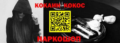 эйфоретик Бузулук
