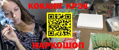 мет Будённовск