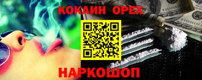 спайс Бугуруслан