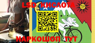 эйфоретик Бузулук