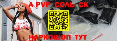 спайс Бугуруслан