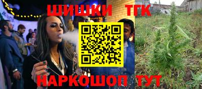 спайс Бугуруслан