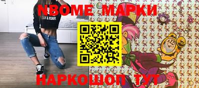 спайс Бугуруслан