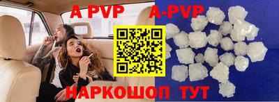 спайс Бугуруслан