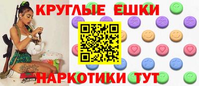 спайс Бугуруслан
