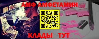 спайс Бугуруслан