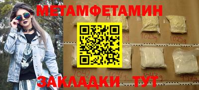 эйфоретик Бузулук