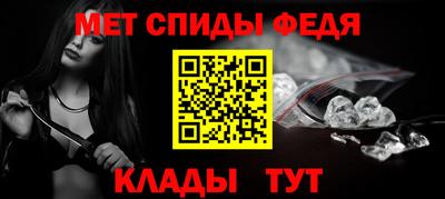 спайс Бугуруслан