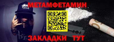 эйфоретик Бузулук