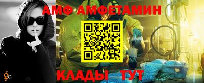 спайс Бугуруслан