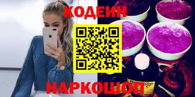 эйфоретик Бузулук