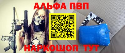 спайс Бугуруслан