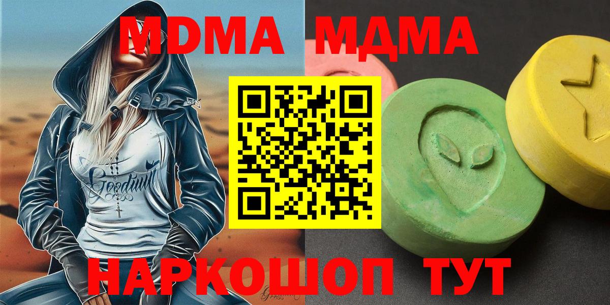 MDMA VHQ Новокузнецк
