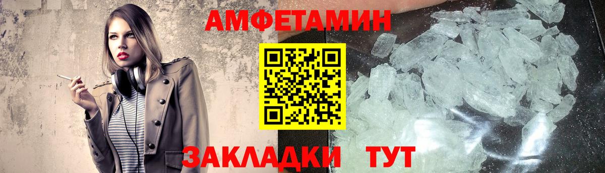 Новокузнецк  Метамфетамин мет  Метамфетамин мет  Вход с VPN 