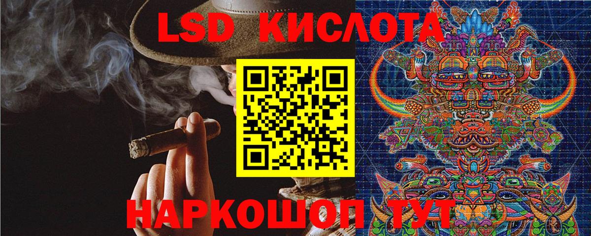 Марки N-bome 1,5мг Новокузнецк