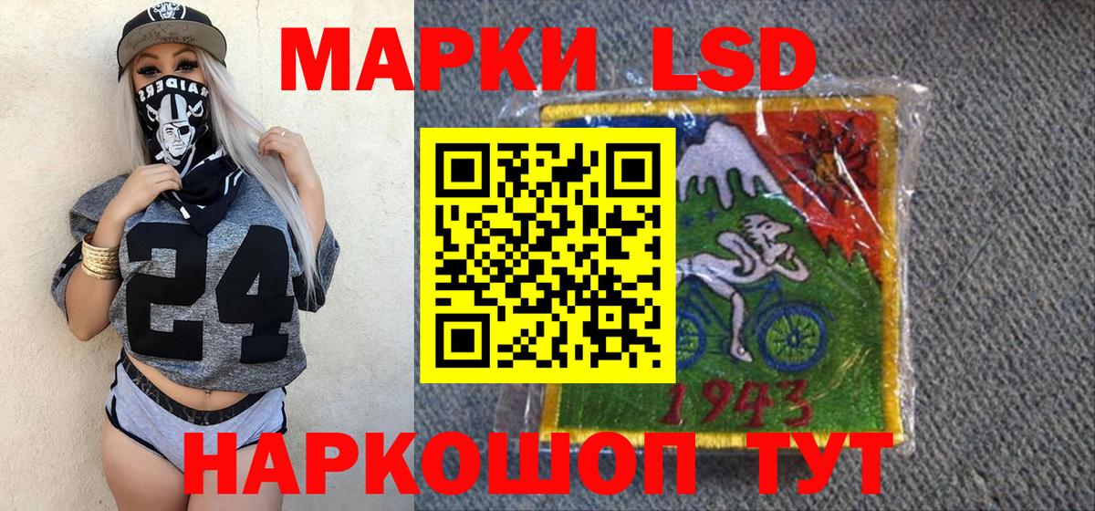 Марки NBOMe 1,5мг  Вход с VPN  Новокузнецк  Марки NBOMe  Марки NBOMe 1,5мг 