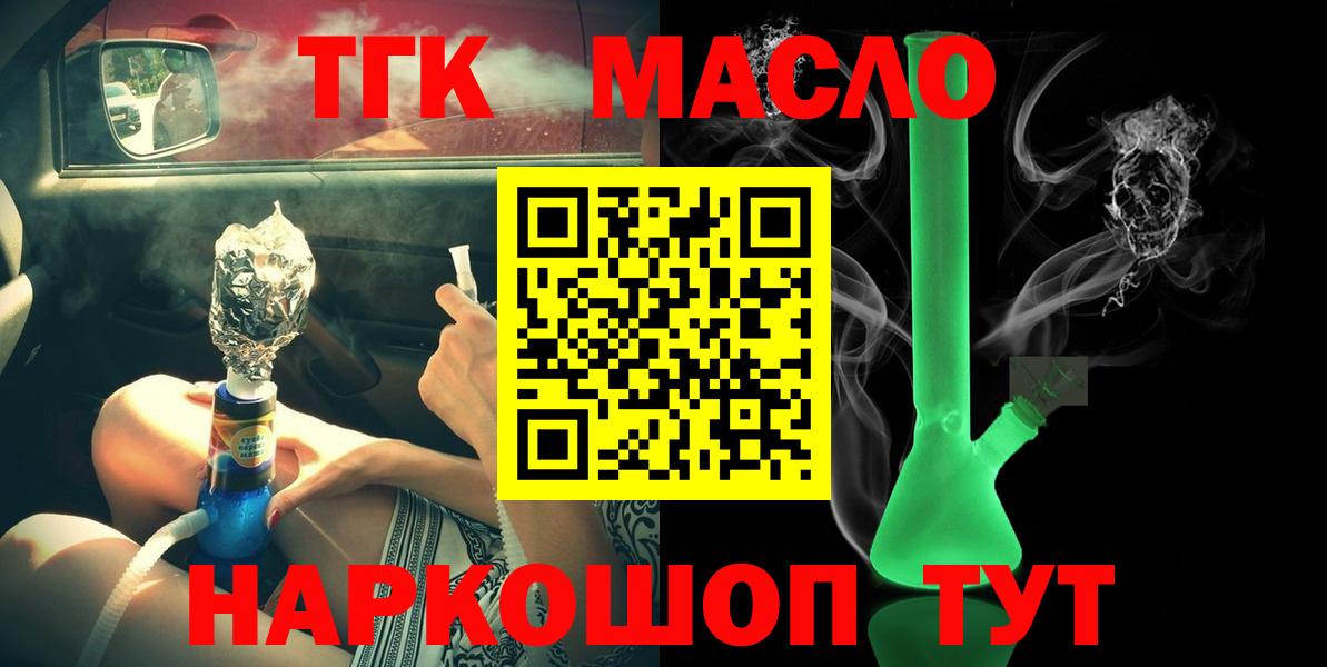Новокузнецк  ТГК концентрат  Вход с VPN 