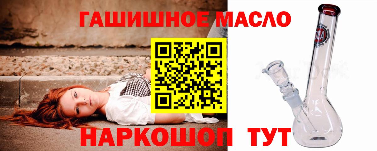 Дистиллят ТГК жижа Новокузнецк