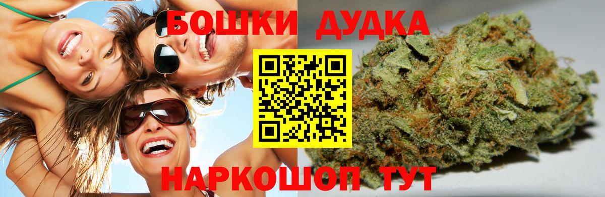 Марихуана VHQ Новокузнецк
